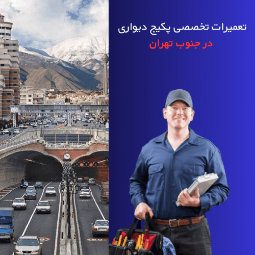 packagemojaz.ir