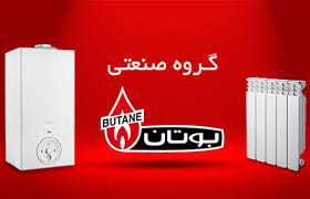 نمایندگی پکیج بوتان